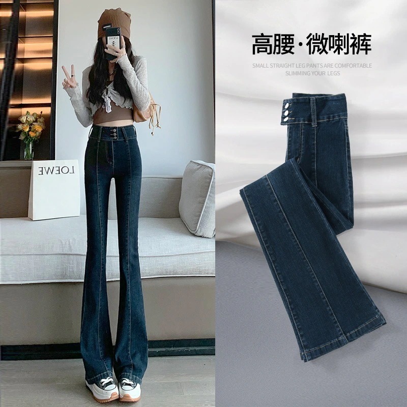 紺マイクロラージジーンズ女性ストレートハイウエスト春春冬春春冬春新l作スリム細身フレアパンツ