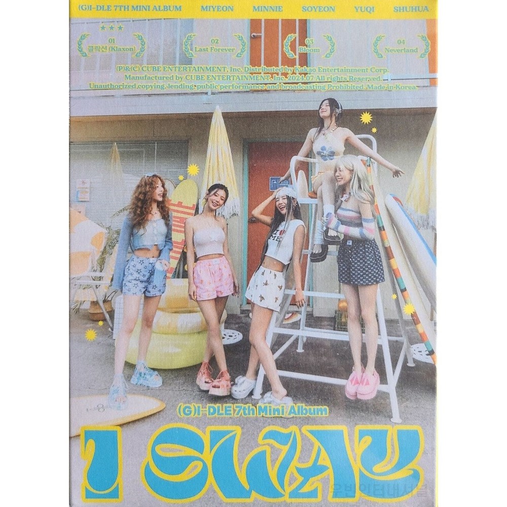(G)I-DLE ミヨン ISWAY namil 中華 ラキドロ 2枚セット G)I-DLE ソヨン ISWAY namil 中華 ラキドロ 2枚セット G)I-DLE