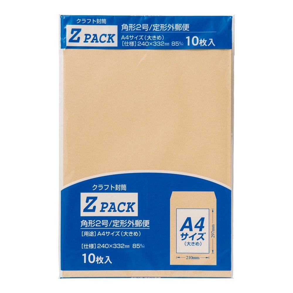（まとめ買い）クラフト封筒Z 角2 85G PK-Z2 [x60]