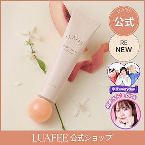 【リニューアル】 ソリッド パフューム ホワイトアプリコット 30ml 固体香水/ソリッド/ソリッド香水/フレグランス/練り香水【ルアペ公式】