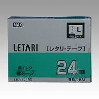 （まとめ買い）レタリテープ LM-L524BG 00013938 [x3]