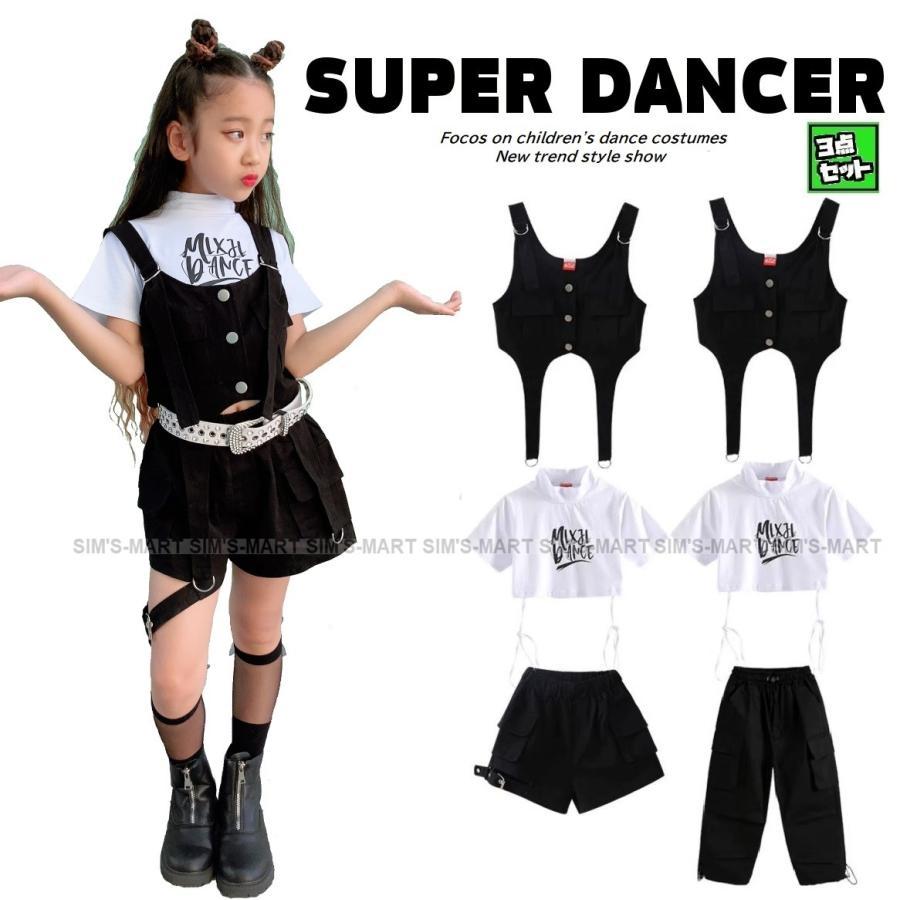 新作即納ダンス衣装 セットアップ K-POP 韓国 ガールズヒップホップ キッズダンス衣装 子供ダンス服 ダンスウェア 派手 黒 白ダンス衣装 セットアップ
