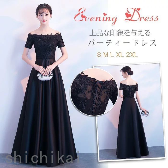 パーティー 演奏会 お呼ばれ パーティードレス ロングドレス 大人 ドレス 卒業会 二次会ドレス ロング THOM ウェディングドレス 結婚式 ドレス 発表会 袖あり WILLS ホワイトデー