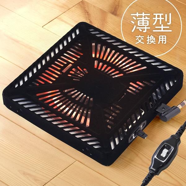 ヒーター 後付け 用取替ヒーター 取替え ヒーターユニット 500W 交換 テクノス TMS-501F 1保証 用ヒーター ヒーター単体