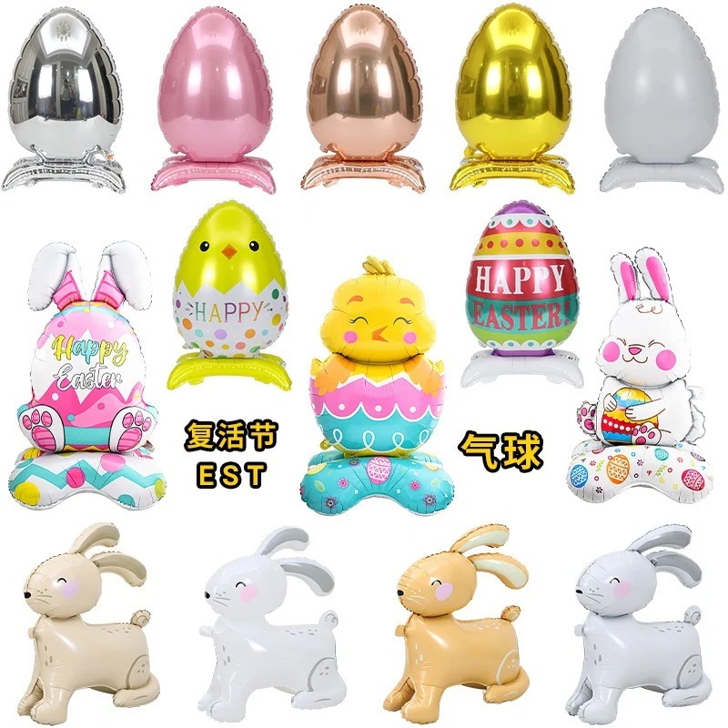 イースター立体バルーンベーススタンディングアルミフィルムバルーン大型ウサギの卵型テーマ装飾