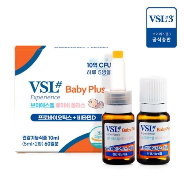 VSL 3 ブイエスエル 3 ベビープラス ドロップ 10ml（2ヶ月分） 1個