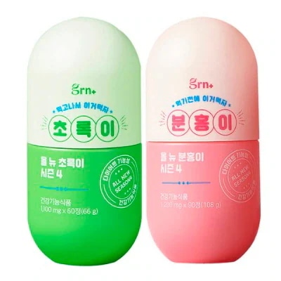 シーズン4ピンクの緑がセット, 1個