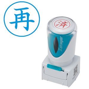 (まとめ) シヤチハタ Xスタンパー ビジネス用 キャップレス E型 (再) タテ 藍色 X2-E-125V3 1個 (×5セット)