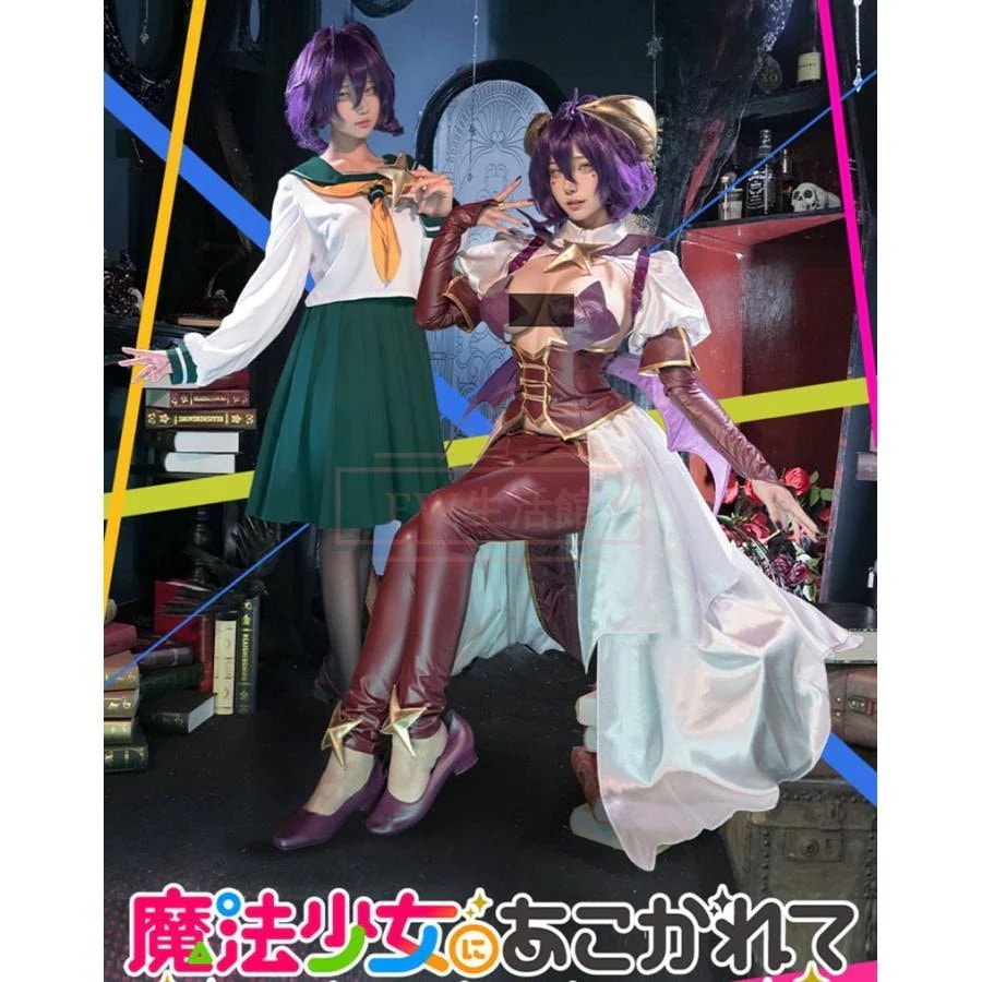 魔法少女にあこがれて 柊うてな 悪の女幹部 戦闘服 コスプレ 衣装 ウィッグ コスチューム 演出服 アニメ ゲーム ハロウィン cosplay 変装