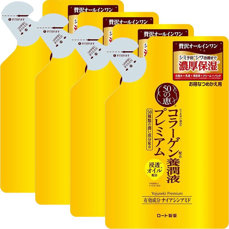 【4個セット】スキンケア 日用消耗品 コスメ 50の恵 養潤液プレミアム つめかえ用(200ml) (D) メガ割