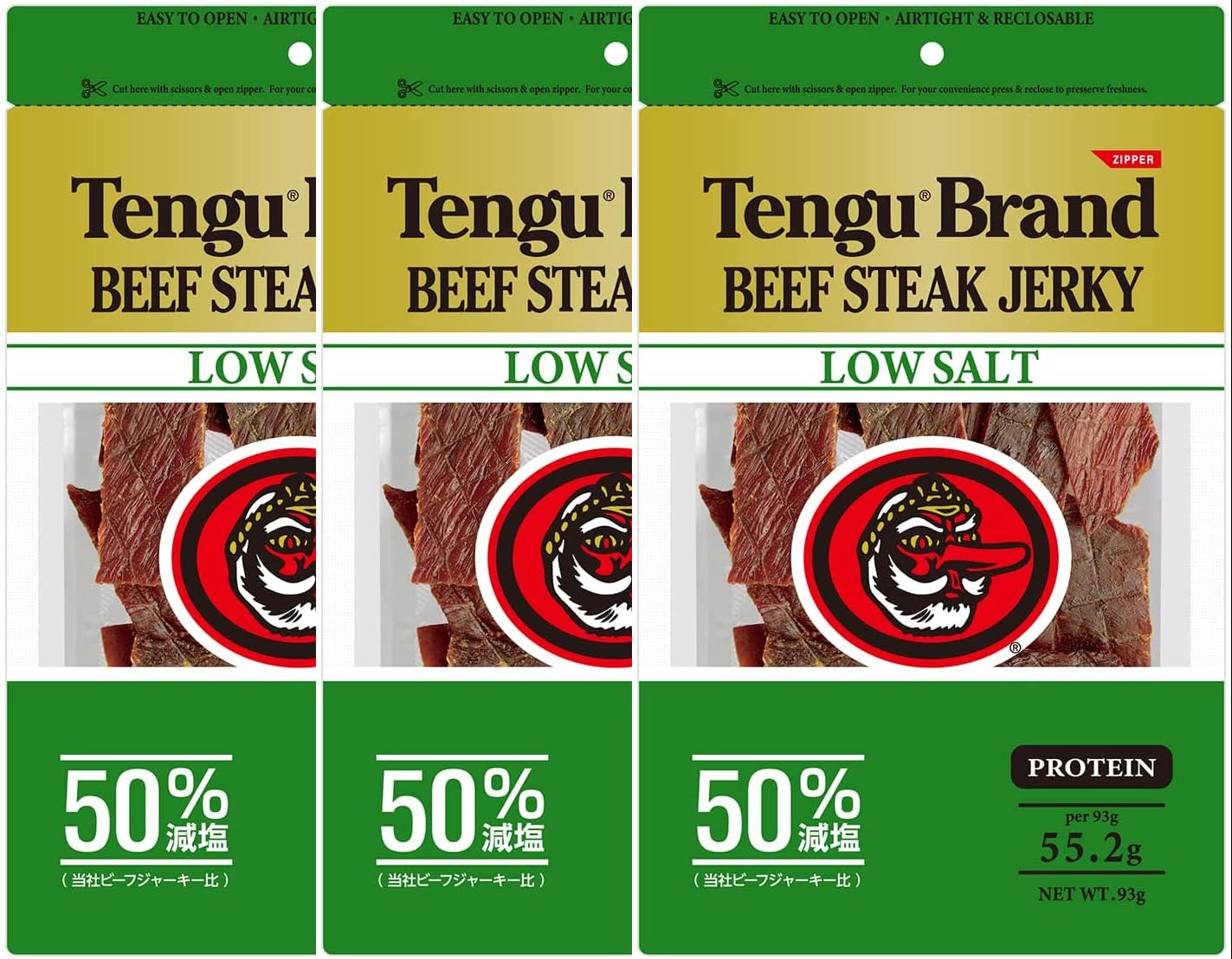 テングブランド ビーフジャーキー 減塩 93ｇ×3袋