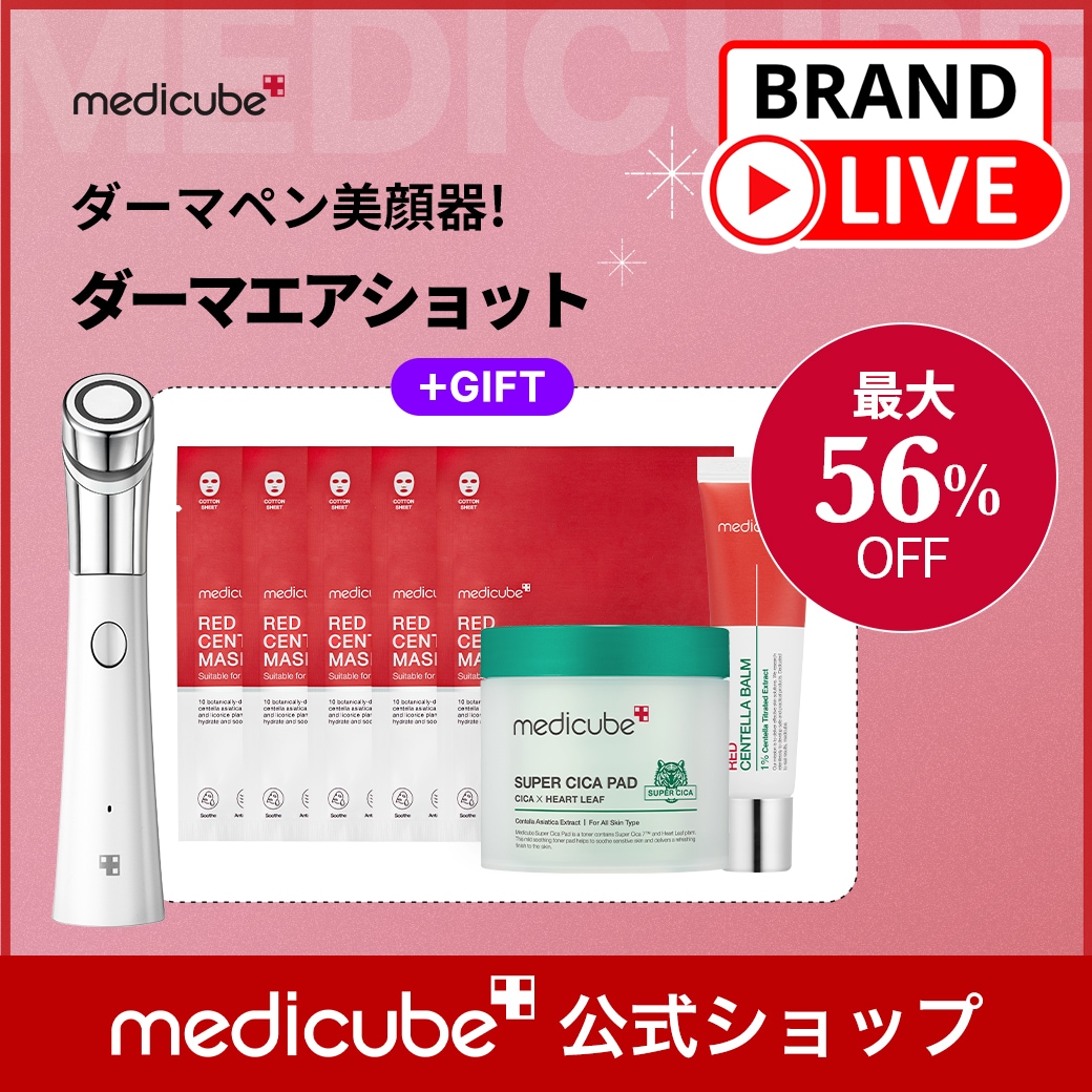 Qoo10] メディキューブ [LIVE特価商品]電気針ダーマペン美顔