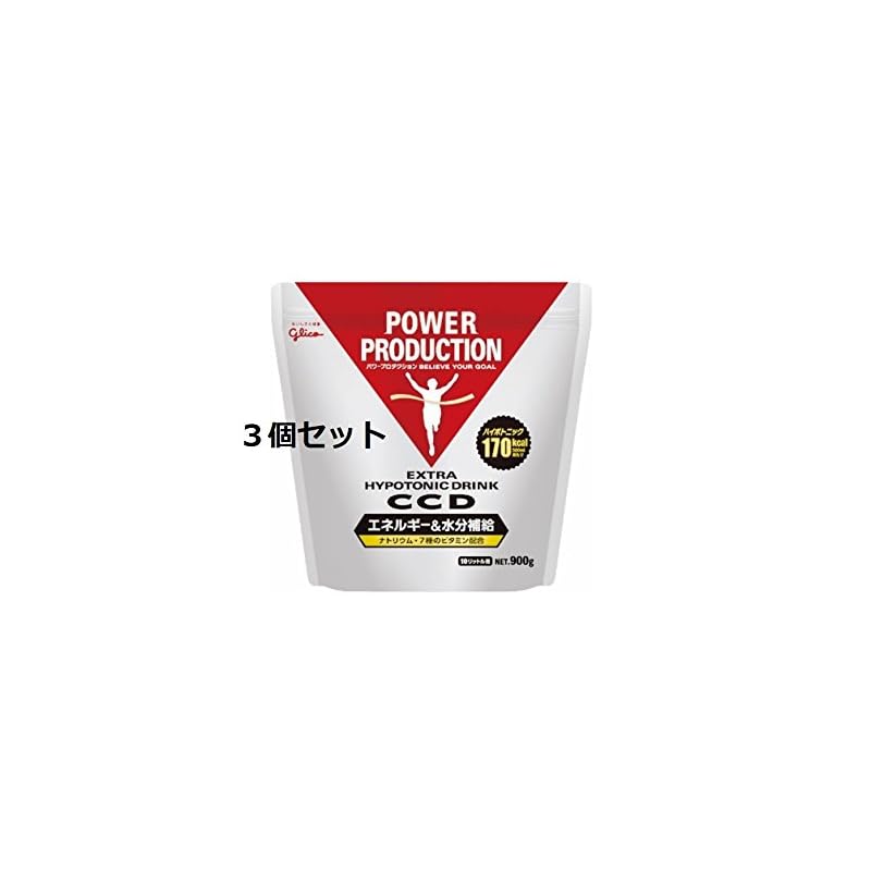 【3日以内発送】グリコ パワープロダクション CCD 大袋 10リットル用 900g 3個