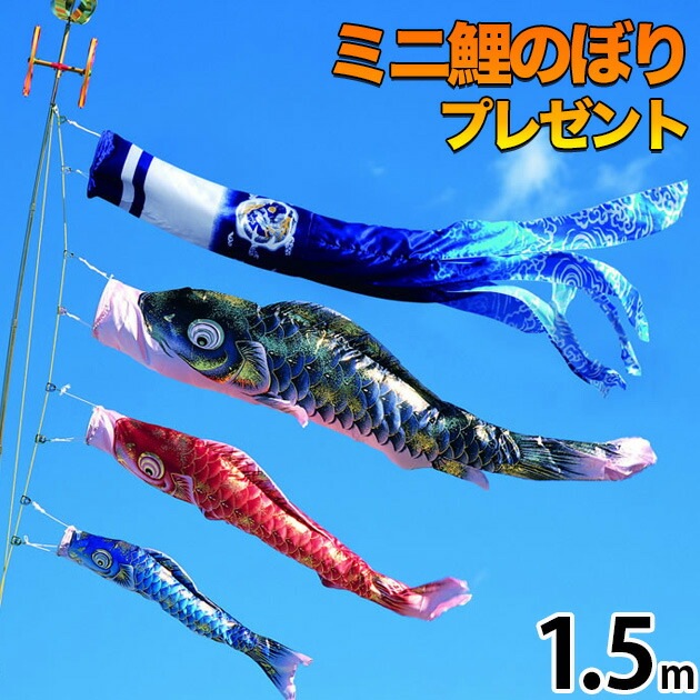 鯉のぼり こいのぼり 鯉のぼり ﾍﾞﾗﾝﾀﾞ用 こいのぼり ﾍﾞﾗﾝﾀﾞ用 ﾏﾝｼｮﾝ スタンド付き 龍光 桐箱付き 送料無料 ｺﾝﾊﾟｸﾄ ﾐﾆ新作 秀光 限定品 特選 目玉商品 お買得