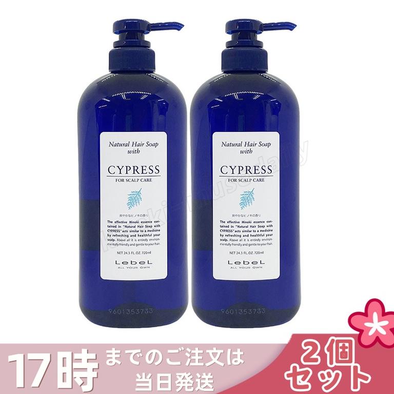 【2個セット】ルベル Natural ナチュラル ヘア ソープ ウィズ CYd 720ml シャンプー