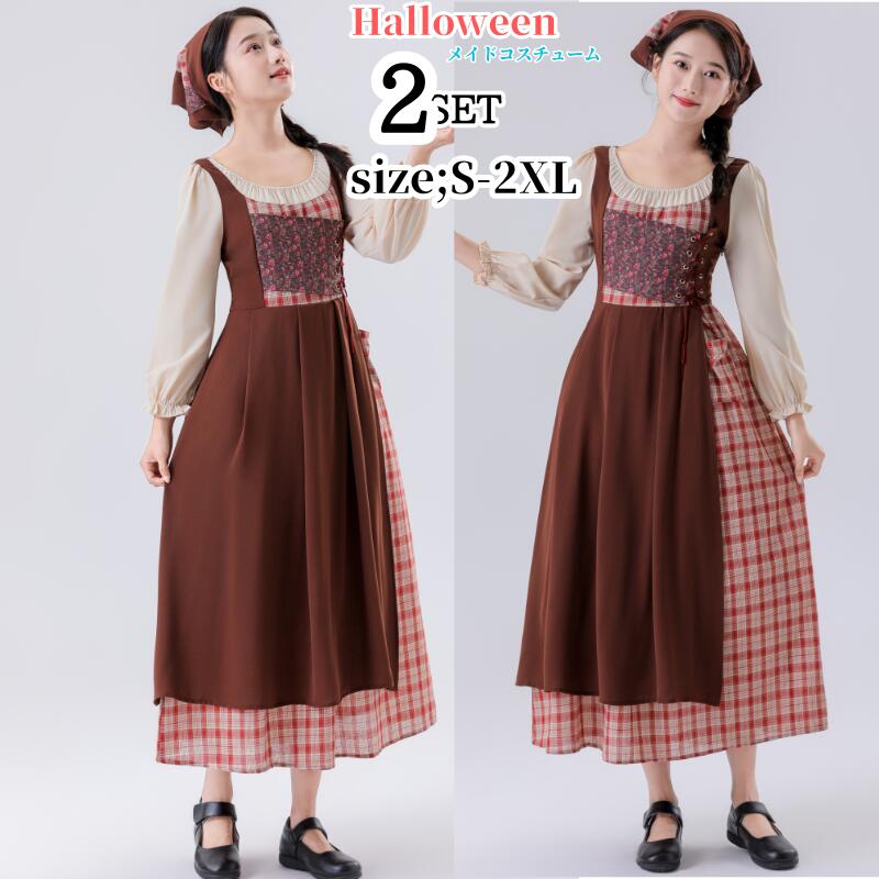 ハロウィン衣装 メイド レディース コスチューム なりきりワンピース 女性 コス 大人 農業 メイド 欧米 コスチューム コスプレ衣装 大人用 ハロウィン ワンピース ハロウィン 結婚式 余興 童