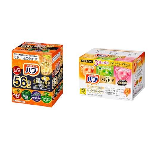 【セット買い】【大容量】 バブ 厳選4種類の香りセレクトBOX 薬用 56錠 炭酸 入浴剤 詰め合わせ [医薬部外品] + 【Amazon.co.jp限定】デカラクサイズ バブ メディキュア 24錠入