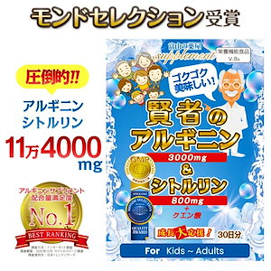 アルギニン シトルリン サプリ 90000mg ＆24000mg 3個同時購入でもう1個無料 BCAA アミノ酸 クエン酸 ピーターアーツ