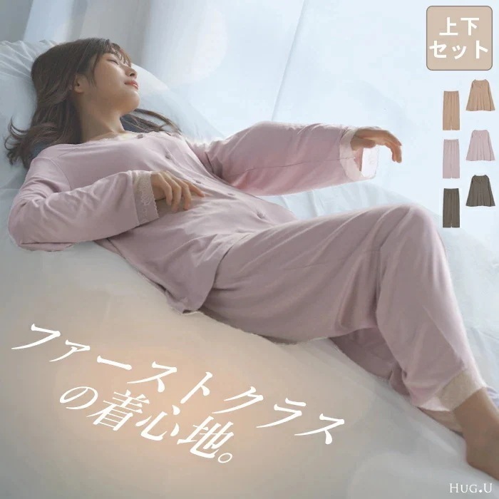 ルームウェア 『 着るスキンケア 』 ココナッツオイル配合レディース セットアップ パジャマ シルク 風 レース チクチクしない 抗菌 消臭 保湿 無地 長袖 部屋着 旅行 お泊り ゆったり 微起毛 4,588円