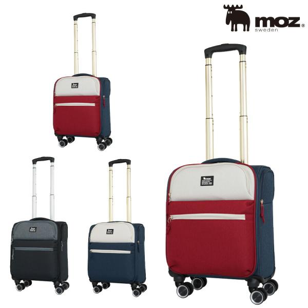 【moz】 mz0239-39 ソフトキャリー 25L コインロッカー対応 機内持ち込み可能 レディース 軽量 国内旅行 かわいい 使いやすい 普段使い プレゼント ブラック