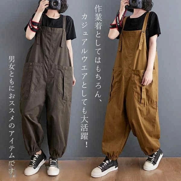 新生活 サロペット 男女兼用 パンツ 作業ズボン オーバーオール メンズ ゆったり 大きいサイズ展開 カップル お揃いコーデ ワークパンツ 作業服 オールインワン 動きやすい アウトドア DIY ガー