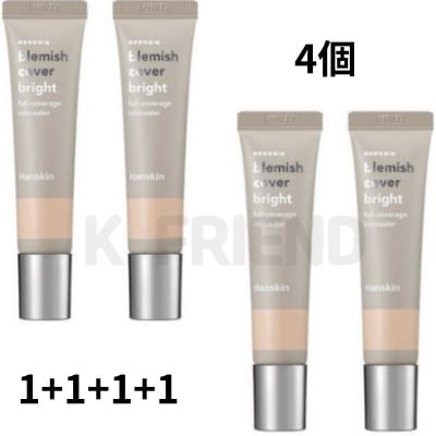 [1+1+1+1] ブレミッシュカバーコンシーラー12g x 4個-赤みカバー ニキビ跡カバー 敏感肌対応 ナチュラル仕上げ