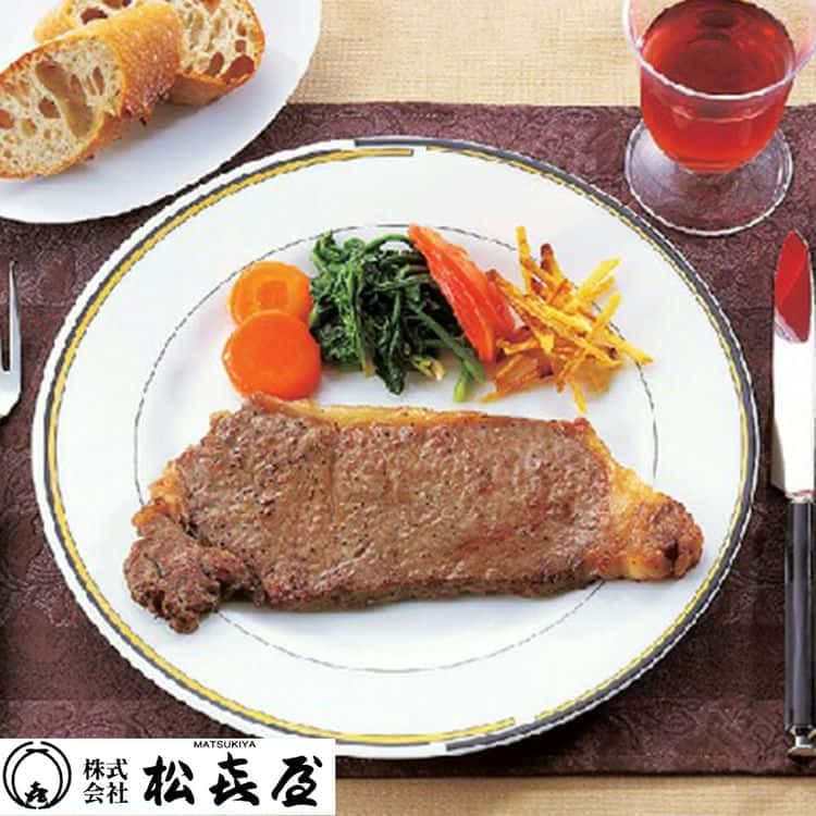 滋賀近江「松喜屋」 近江牛 サーロインステーキ 150g3枚 離島は配送不可 1950032 お歳暮 お中元 お土産 ご進物 ギフト 贈り物に最適