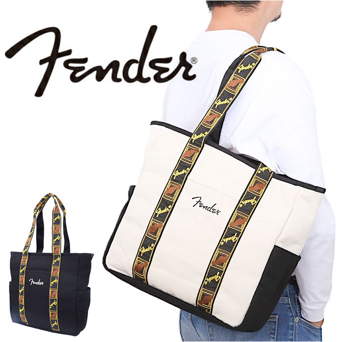 Fender フェンダー トートバッグ 大容量 6003 通販 トートバック トート 手提げ 肩掛けバッグ 肩掛けバック 肩掛け 大きめ 大きい キャンバス 軽量 軽い 帆布 コットン A4 カジュア