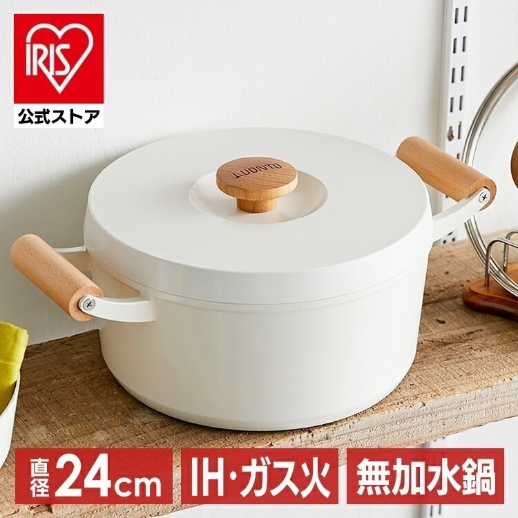 【公式】 鍋 24cm IH なべ 両手 おしゃれ ガス火 蓋付き セラミック 天然木 LUONTO 両手無加水 LUO-P24 ホワイト プレゼント メガ割