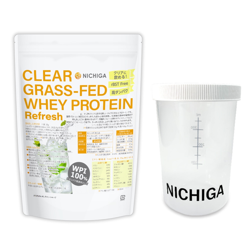 シェイカーセット クリア グラスフェッド ホエイプロテイン [Refresh] WPI 1kg 高タンパク 脂質ゼロ 筋トレ 飲みやすい TK1