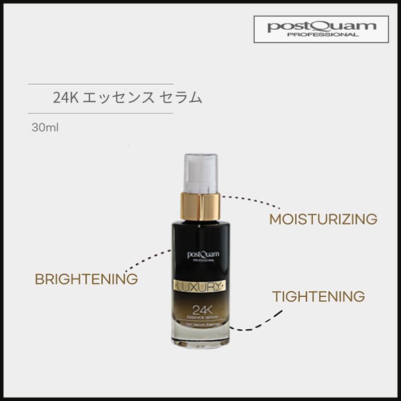 ポアレス ナビゾーン ポアラグジュアリーゴールド 24k ポアラグジュアリーゴールド 毛穴のキクラゲ美容液 30ml(+エステ専用サンプル5種)