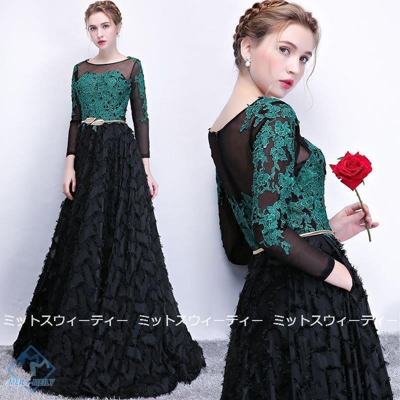 カラードレス 演奏会 安い 披露宴 パーティードレス イブニングドレス 二次会 フォーマル カクテル