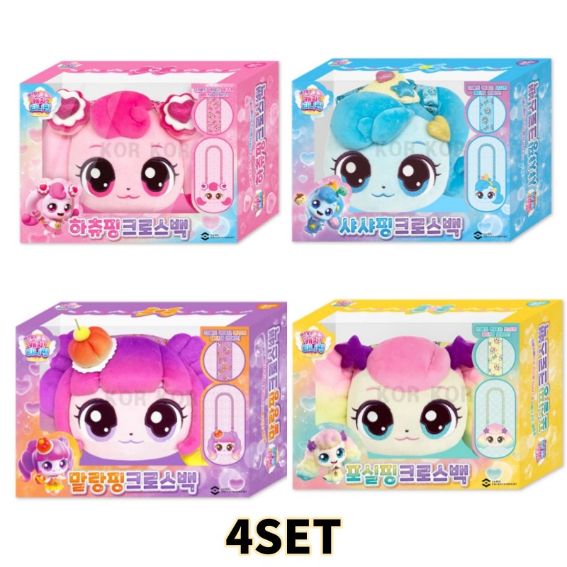 キャッチ！ティーニーピン/シーズン4/甘酸っぱい/ハチューピング/シャシャピング/マルランピング/ポシルピング/クロスバッグ/キャッチティーニーピン/ティニピン/韓国公式正品/2024/新型 18,193円