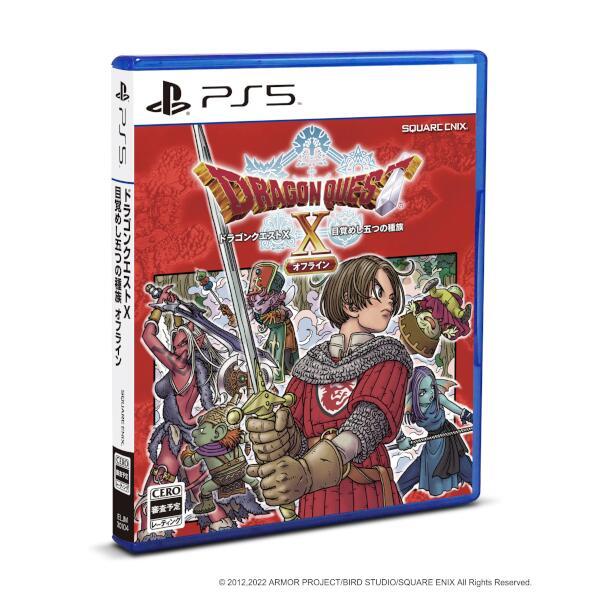 ドラゴンクエストX 目覚めし五つの種族 オフライン [通常版] [PS5]