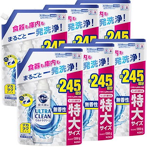 【即納】【ケース販売】キュキュット ウルトラクリーン デカラクサイズ 食器用洗剤 食洗機用 食器も庫内もまるごと強力洗浄 無香性 詰め替え 1350g×6個