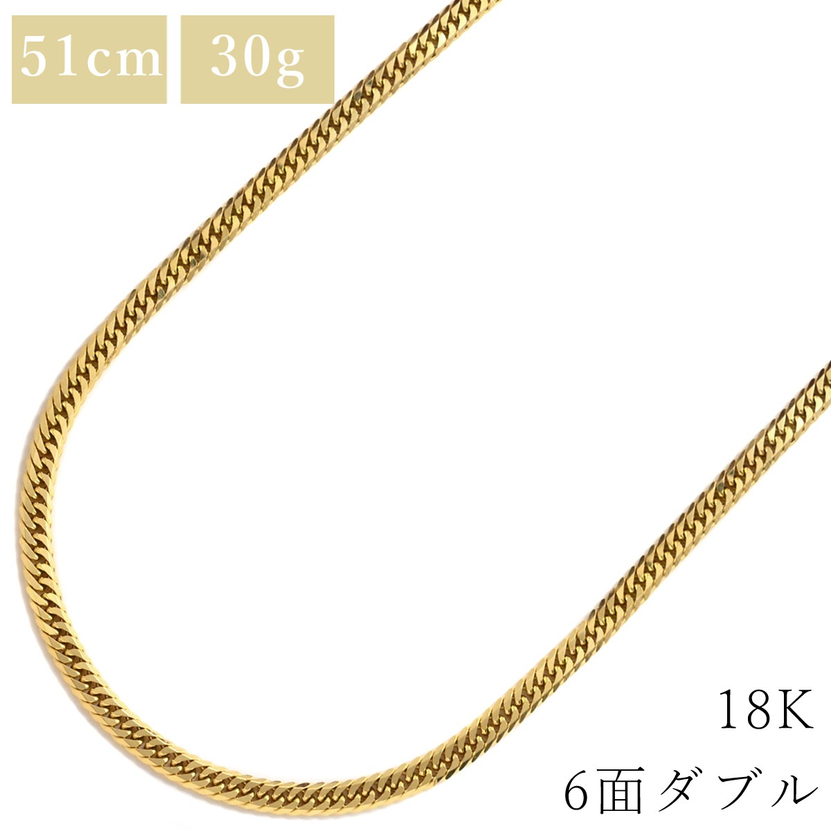 喜平 ネックレス K18 18金 51.3cm 30.1g 6面 ダブル W K18YG イエローゴールド 造幣局検定マーク ショッピングローン対応していません 【中古】