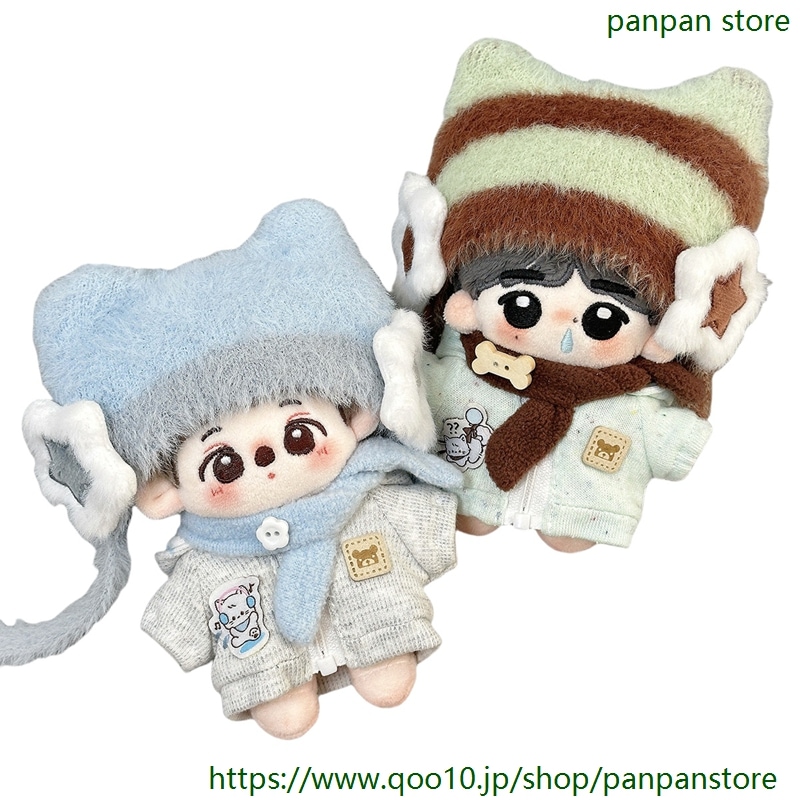 まーや　ぬい服　10cm 82adb645d6b3ea403abd7b697a3596