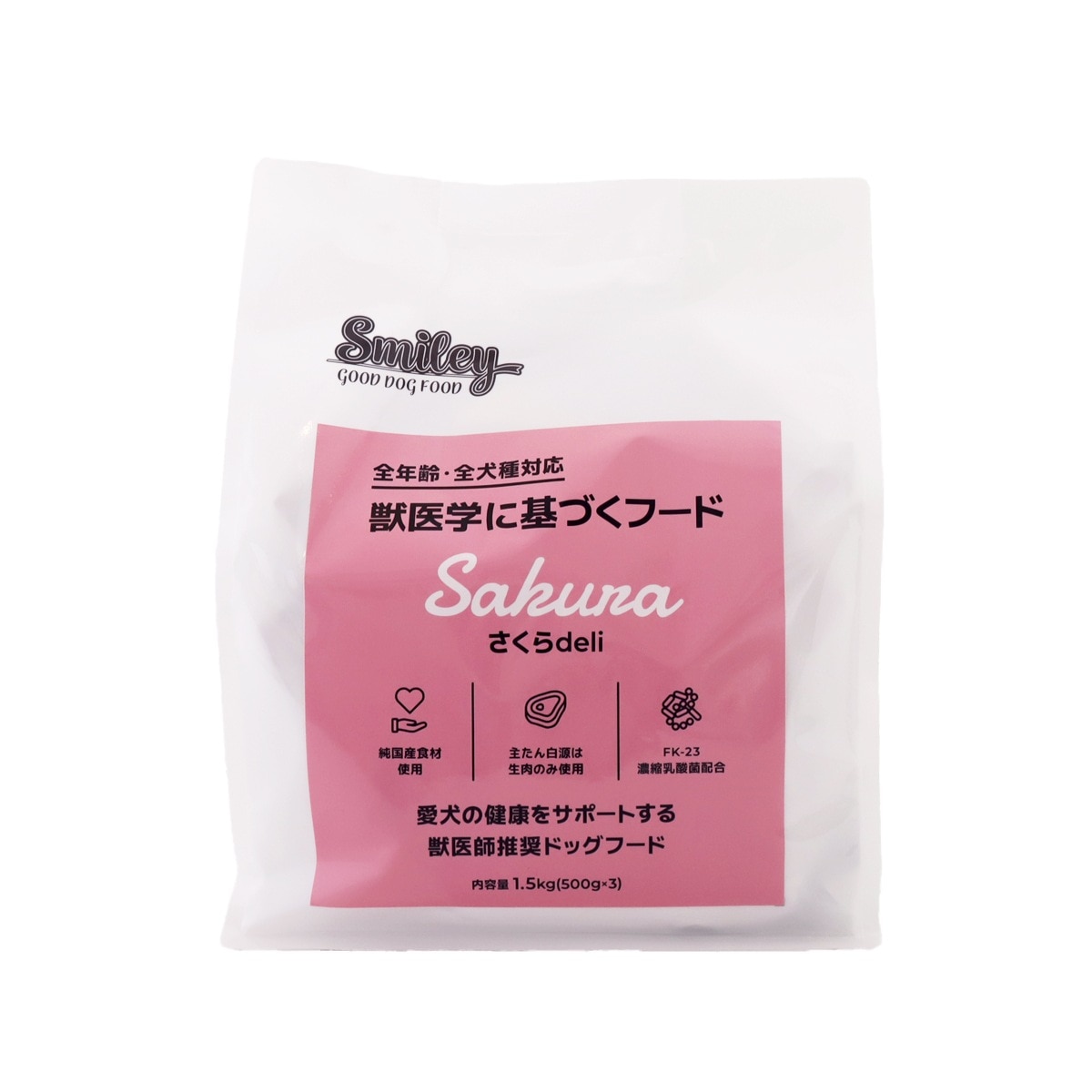 さくらdeli 1.5kg（500g　3袋）【一般食】