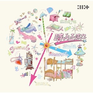 illit 時よ止まれ