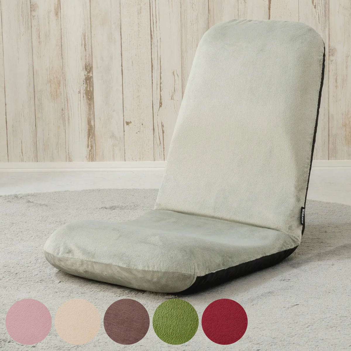 座椅子 リクライング Lサイズ 背筋ピン座椅子 起毛 座いす 椅子 いす リクライニング 姿勢 正しい 背筋 背中 もこもこ ふんわり テクノ生地 疲れにくい クッション 日本製 完成品