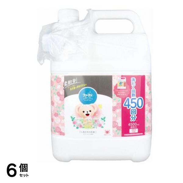 ファーファストーリー 柔軟剤 しあわせの花束 フラワームスクの香り 4500mL (超特大 詰め替え用) 6個セット