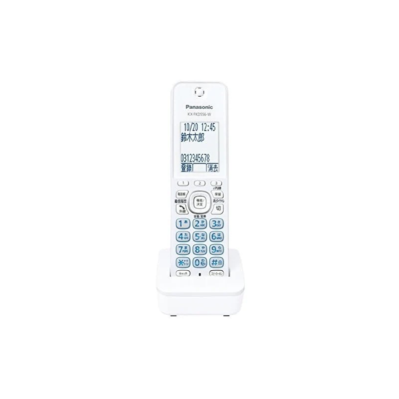 【即納】パナソニック 増設子機 ホワイト KX-FKD556-W
