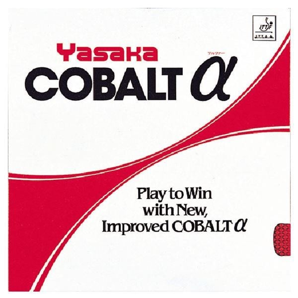 （まとめ） ヤサカ（Yasaka） 一枚ラバー コバルト α B26 アカ [x3セット]