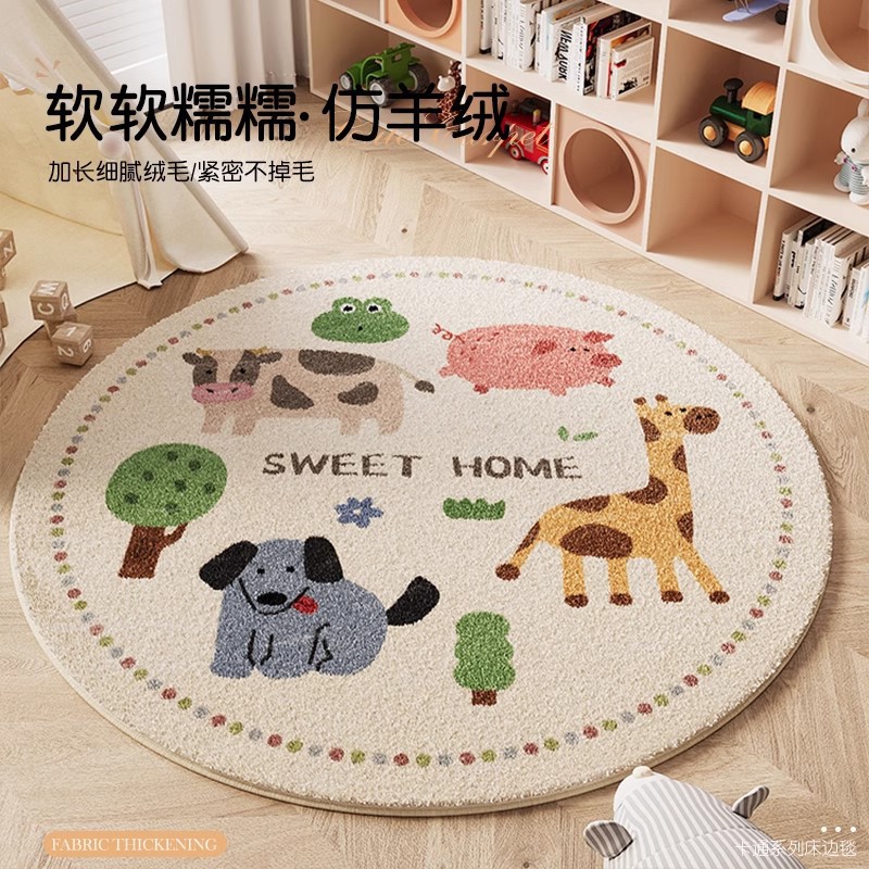 11 漫画の丸いカシミアカーペットリビングルームカジュアル装飾コーヒーテーブルブランケットベッドルーム子供用部屋クールなアンチフォールマット 7,194円