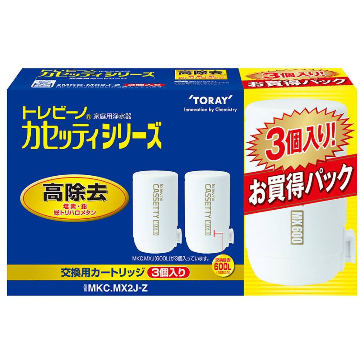 未使用 トレビーノ カセットシリーズ MKC.MX2J-Z 3個入り 東レ MKC.MX2J-Z (3個入) 価格比較 - 価格.com