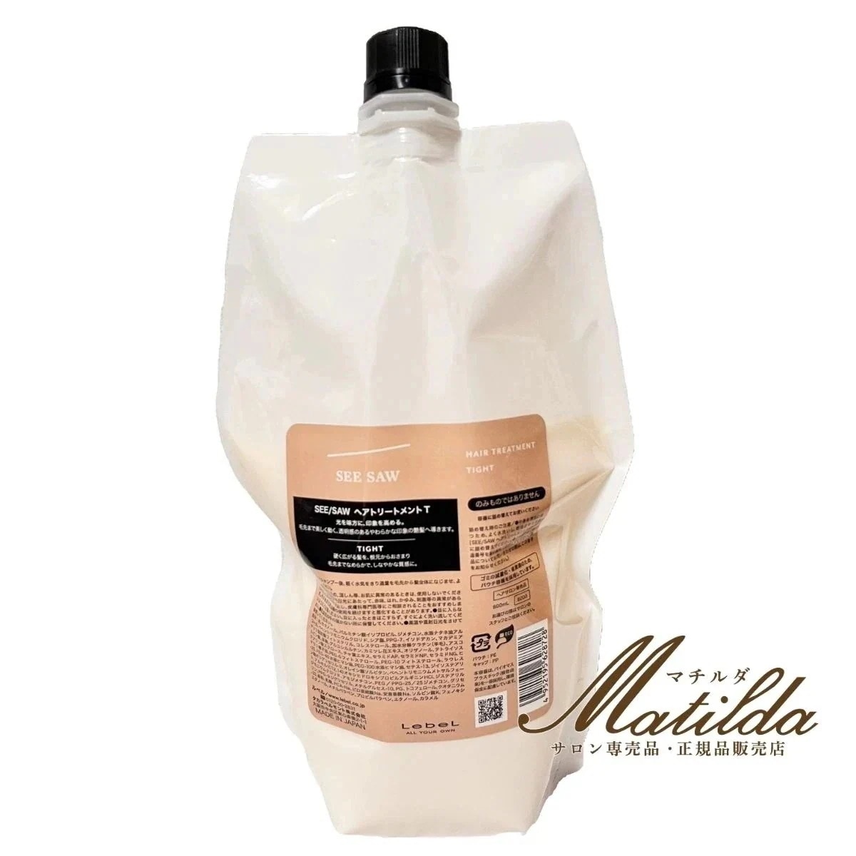 SEE/SAW シーソー ヘアトリートメントT　800mL(リフィル)