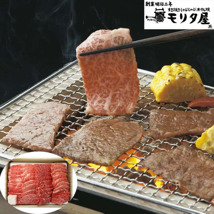 創業明治2年 「京都モリタ屋」 国産 黒毛和牛 バラ モモ焼肉用 (バラ約400g モモ約200g) 離島は配送不可 5840050 お歳暮 お中元 お土産 ご進物 ギフト 贈り物に最適