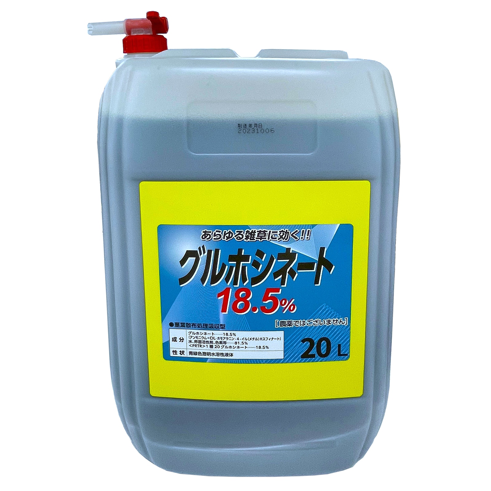グルホシネート18.5% 20L 除草剤 非農耕地用 専用ノズルコック付き 雑草対策 17,963円