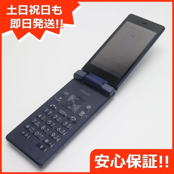 美品 SoftBank 501SH AQUOS ケータイ ネイビー ガラケー 28