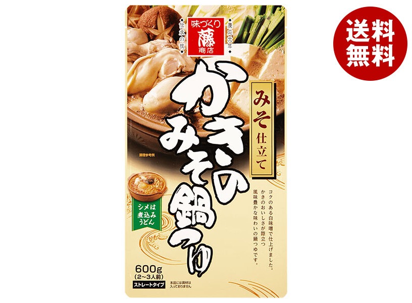 藤商店 かきのみそ鍋つゆ みそ仕立て 600g＊10袋入＊(2ケース)